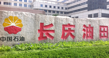 static/picture/洛陽潤成爲長慶油田兩相分離器.jpg